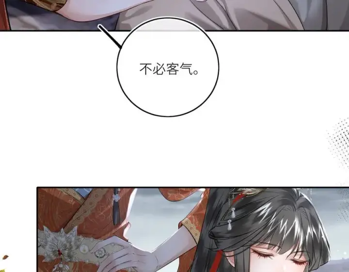 《神医凰后》第29话 天王老子也没用图45