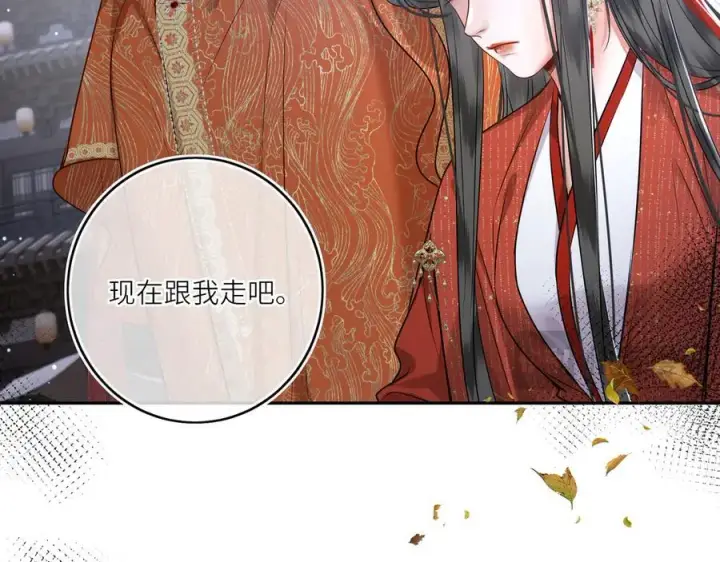 《神医凰后》第29话 天王老子也没用图48