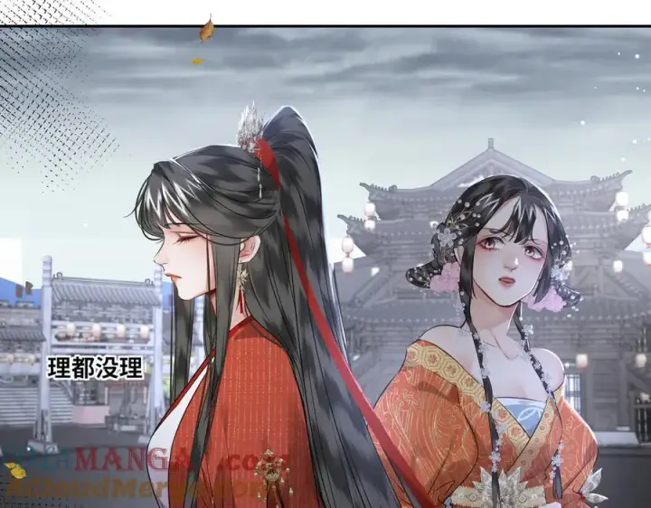 《神医凰后》第29话 天王老子也没用图49