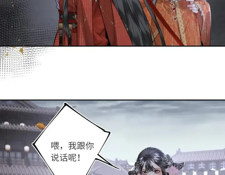 《神医凰后》第29话 天王老子也没用图50
