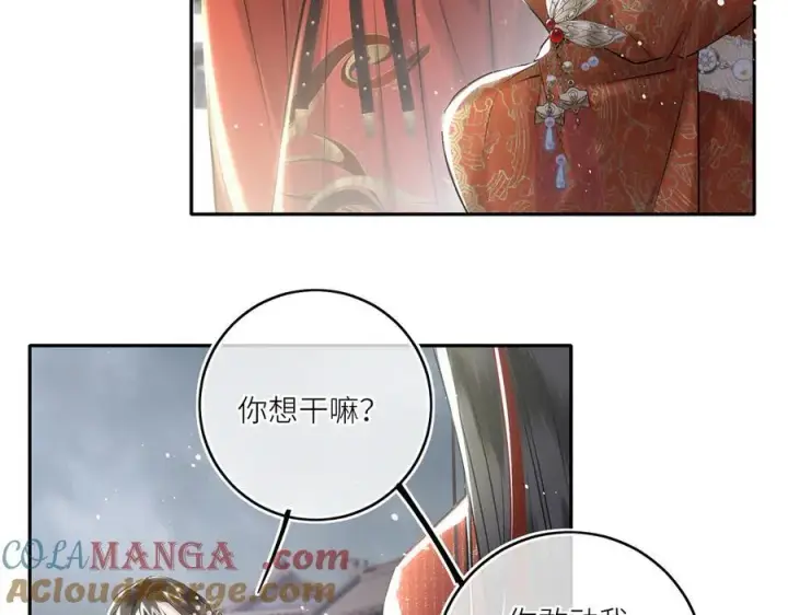 《神医凰后》第29话 天王老子也没用图67