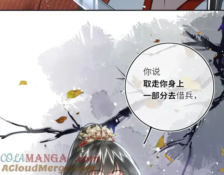 《神医凰后》第29话 天王老子也没用图70