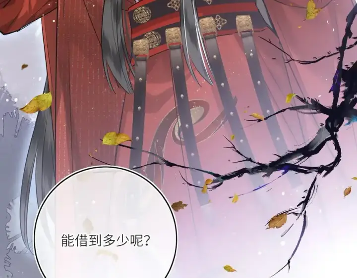 《神医凰后》第29话 天王老子也没用图72