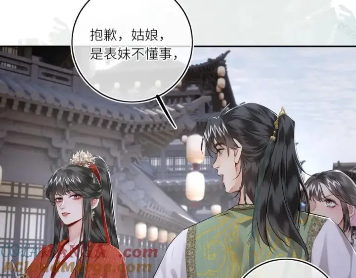 《神医凰后》第30话 原来她见到我竟是如此开心图10