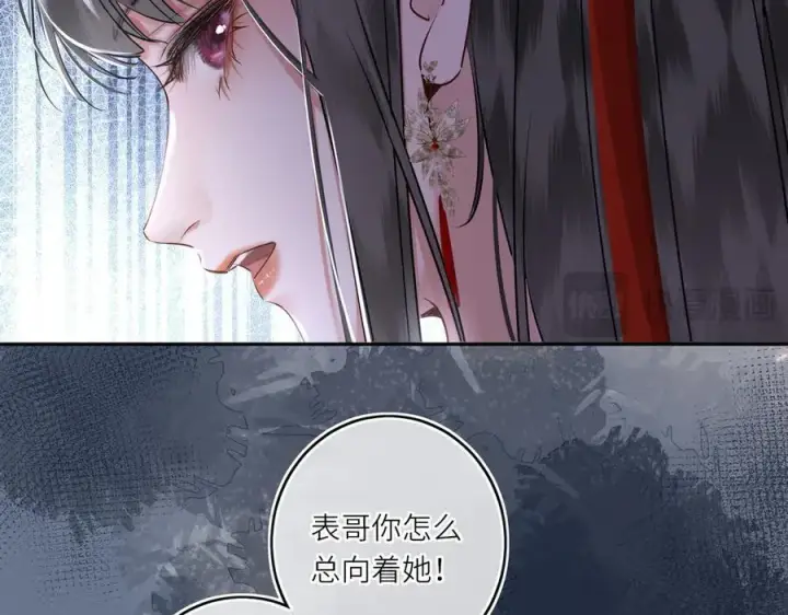 《神医凰后》第30话 原来她见到我竟是如此开心图12