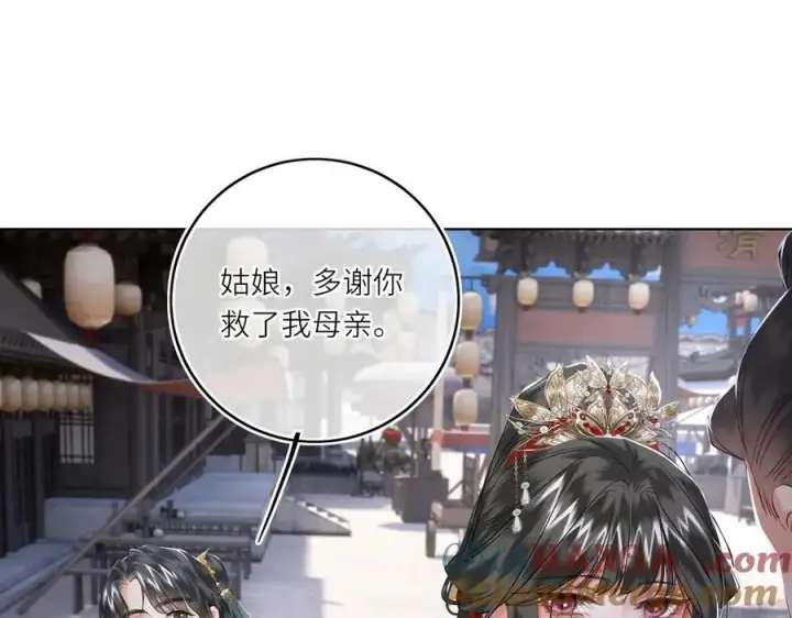 《神医凰后》第30话 原来她见到我竟是如此开心图19