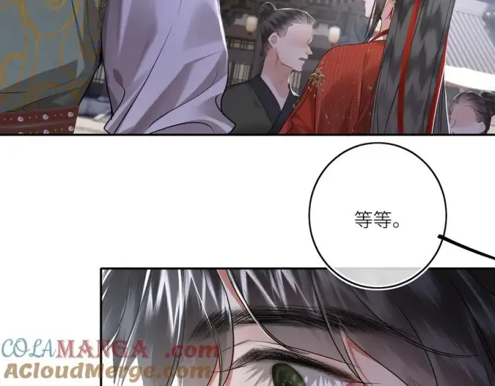 《神医凰后》第30话 原来她见到我竟是如此开心图22
