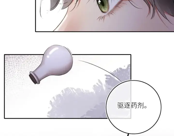 《神医凰后》第30话 原来她见到我竟是如此开心图23