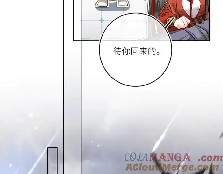 《神医凰后》第30话 原来她见到我竟是如此开心图28