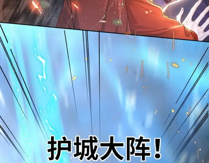《神医凰后》第30话 原来她见到我竟是如此开心图39