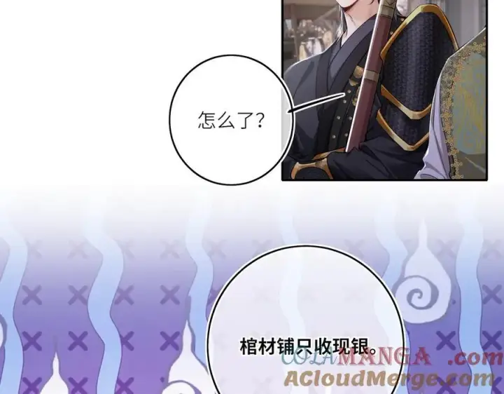 《神医凰后》第30话 原来她见到我竟是如此开心图4