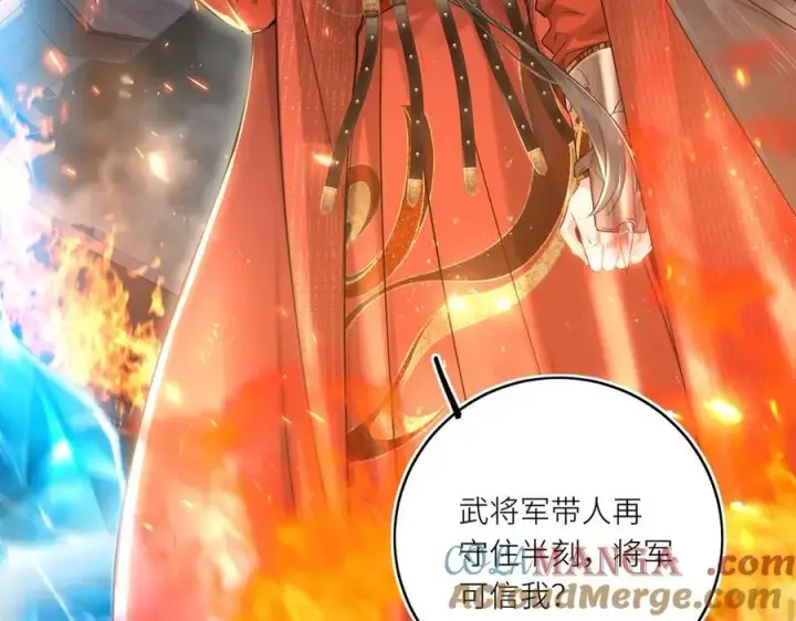 《神医凰后》第30话 原来她见到我竟是如此开心图49