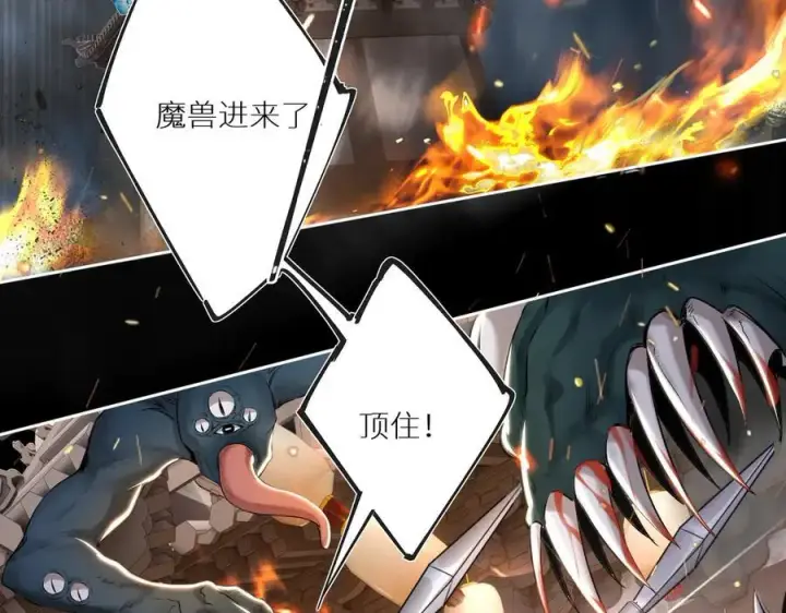 《神医凰后》第30话 原来她见到我竟是如此开心图57