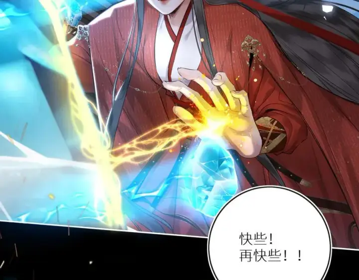 《神医凰后》第30话 原来她见到我竟是如此开心图63