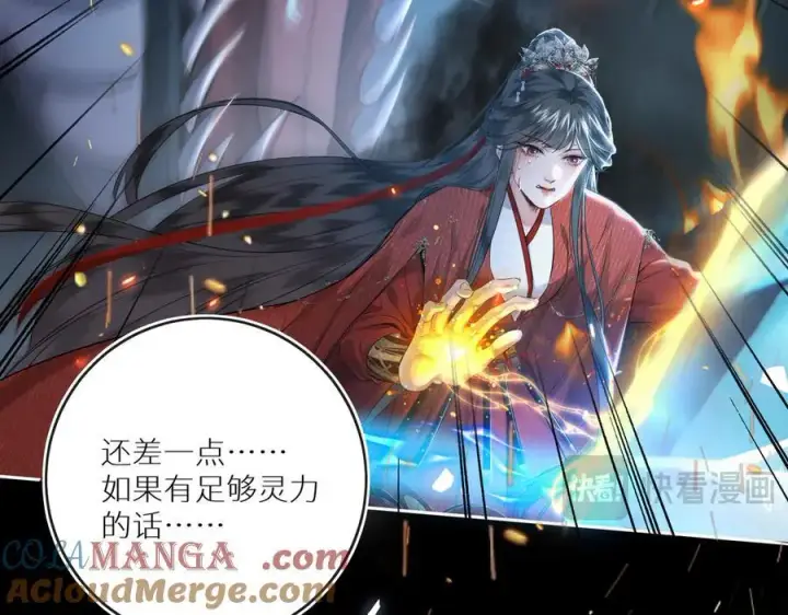 《神医凰后》第30话 原来她见到我竟是如此开心图67