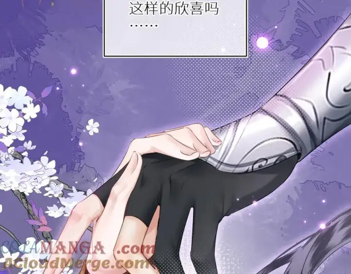 《神医凰后》第30话 原来她见到我竟是如此开心图76