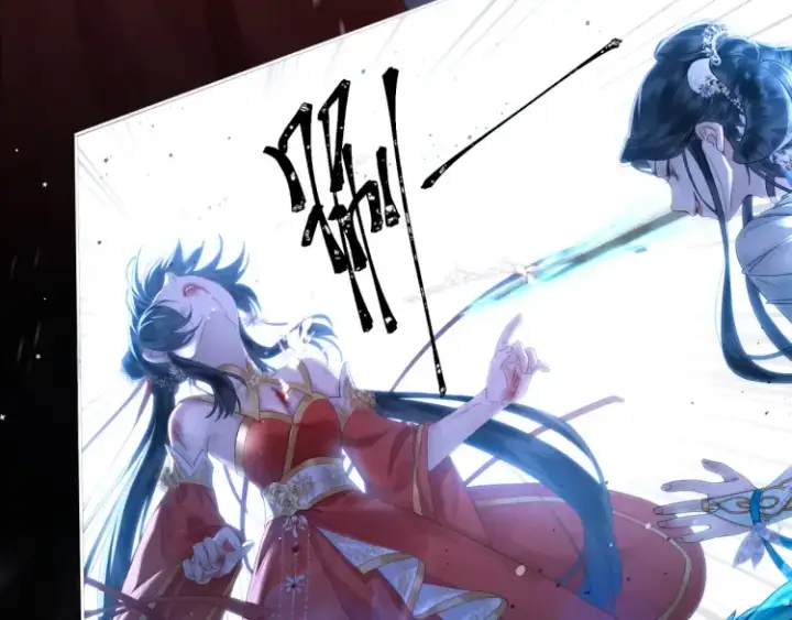 《神医凰后》序章 天才变废材图33