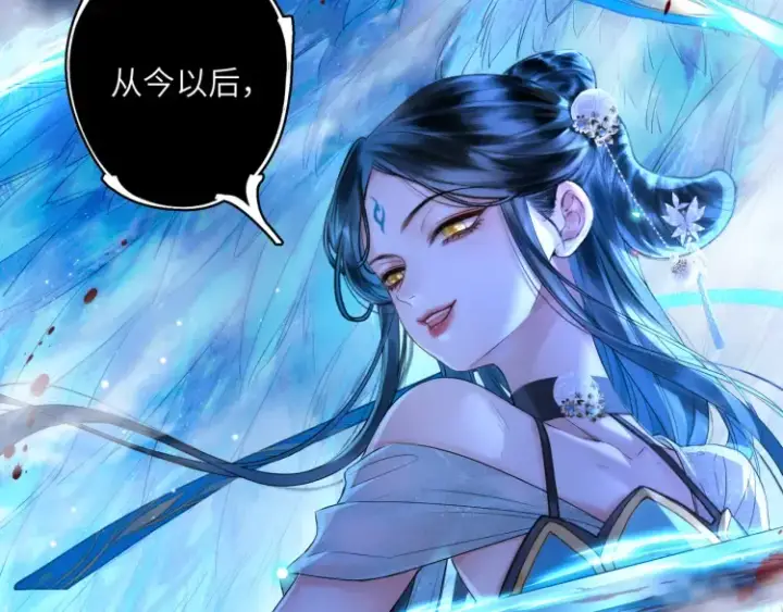 《神医凰后》序章 天才变废材图35