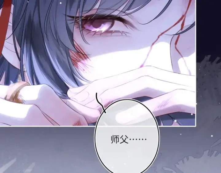 《神医凰后》序章 天才变废材图45