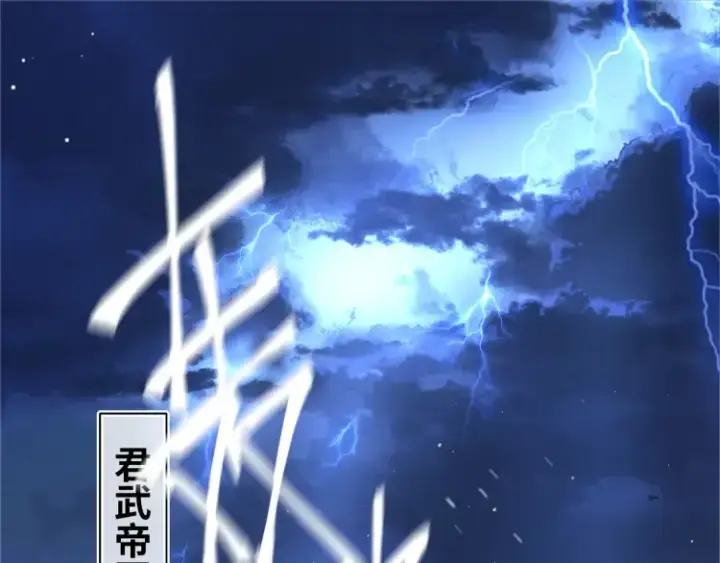 《神医凰后》序章 天才变废材图6