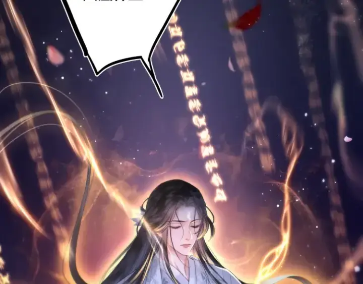 《神医凰后》序章 天才变废材图73