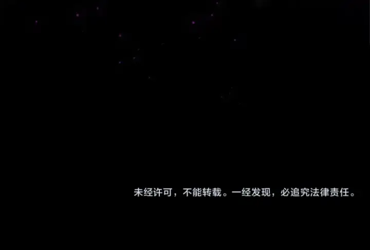 《神医凰后》序章 天才变废材图97