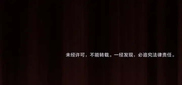 《神医凰后》第1话 伪装图113