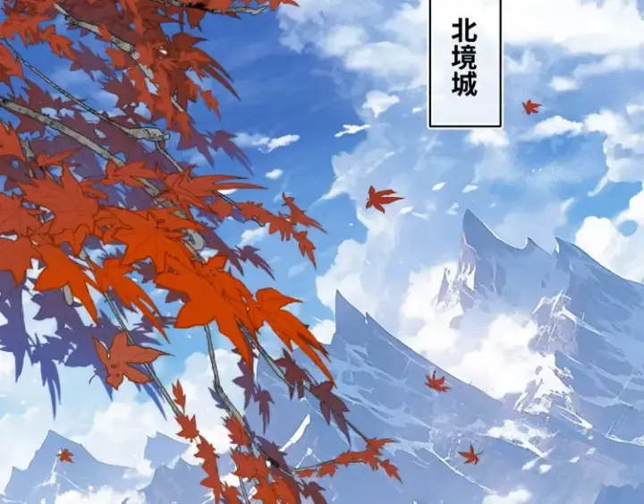 《神医凰后》第1话 伪装图54