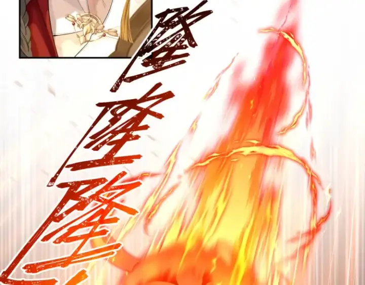 《神医凰后》第1话 伪装图92