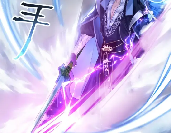 《神医凰后》第2话 君临渊登场！图100
