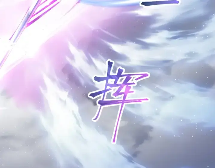 《神医凰后》第2话 君临渊登场！图101