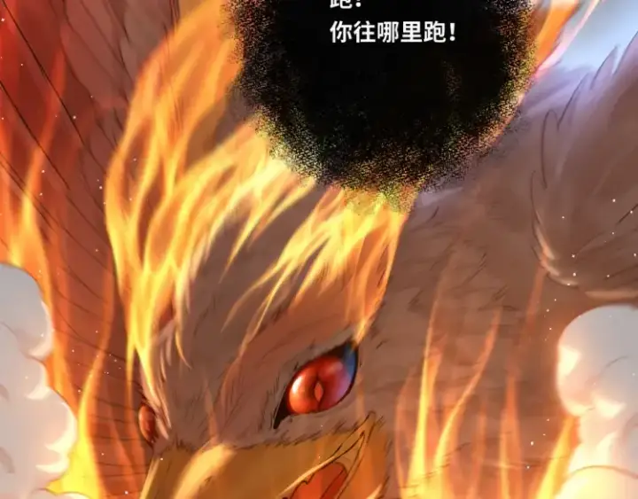 《神医凰后》第2话 君临渊登场！图48