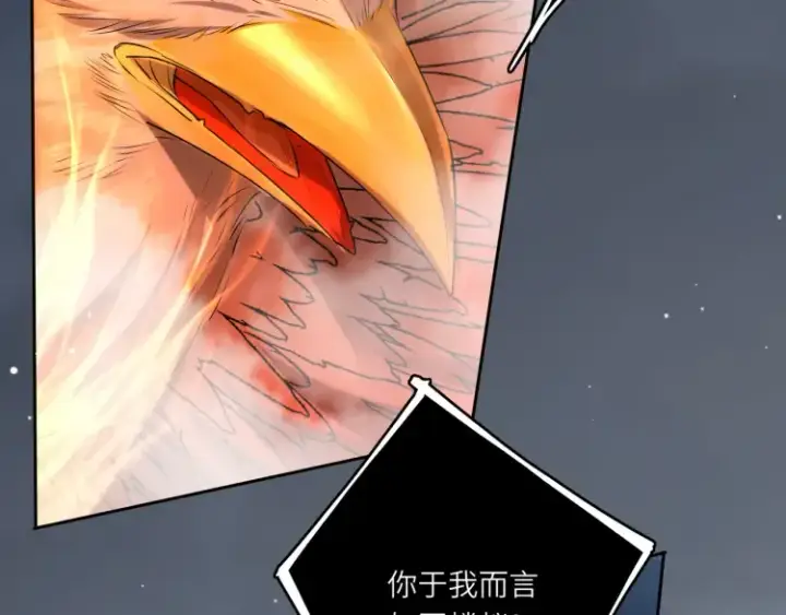 《神医凰后》第2话 君临渊登场！图92