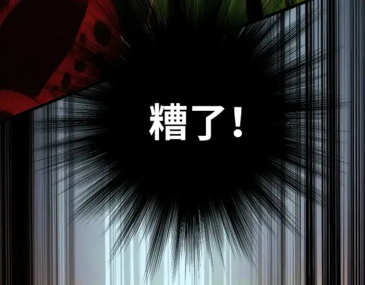 《神医凰后》第3话 冰封森林图102