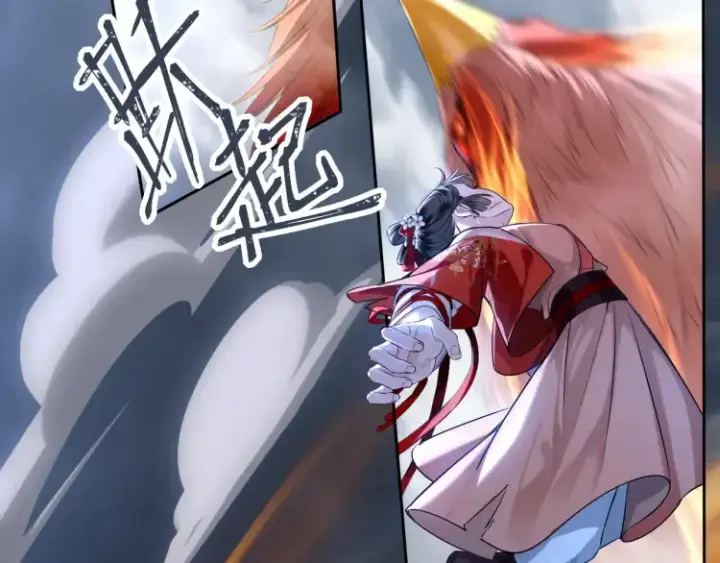 《神医凰后》第3话 冰封森林图14