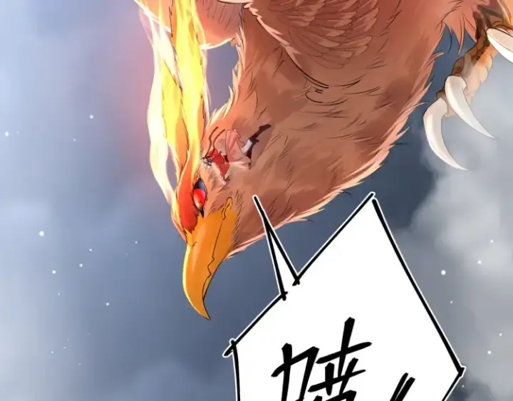 《神医凰后》第3话 冰封森林图25