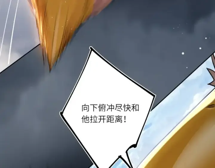 《神医凰后》第3话 冰封森林图37
