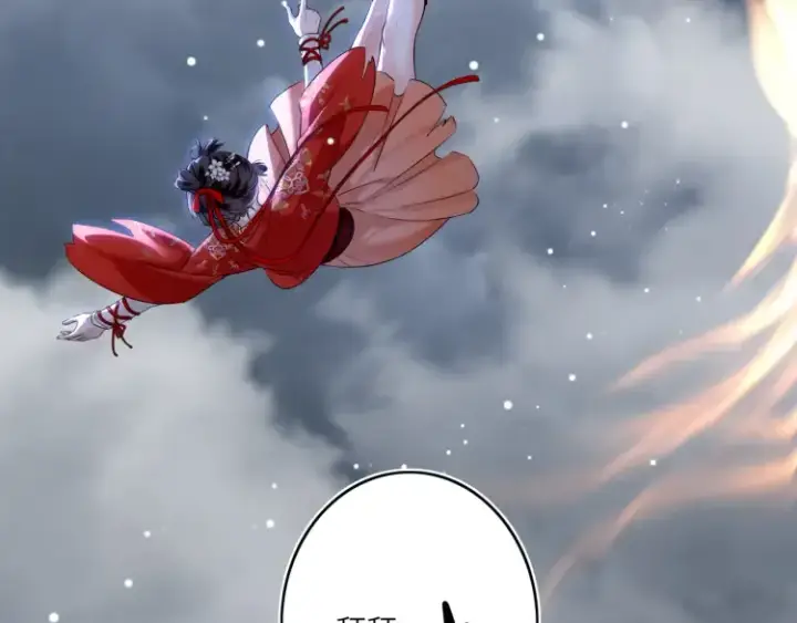 《神医凰后》第3话 冰封森林图55