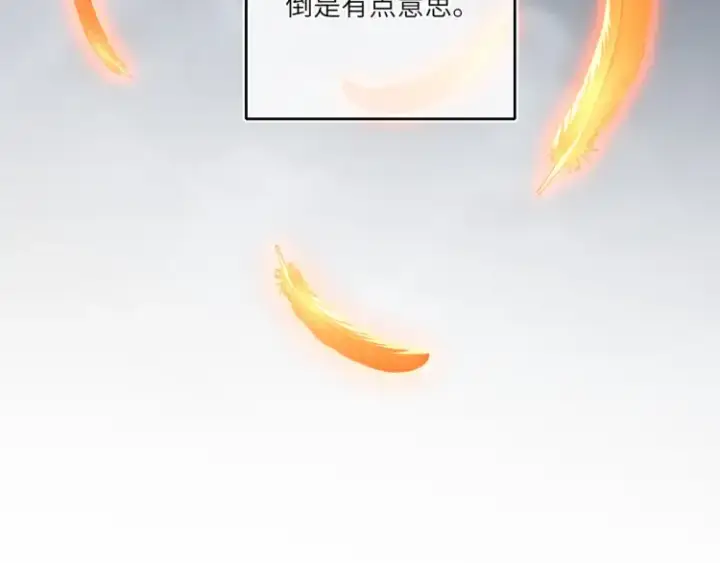 《神医凰后》第3话 冰封森林图72