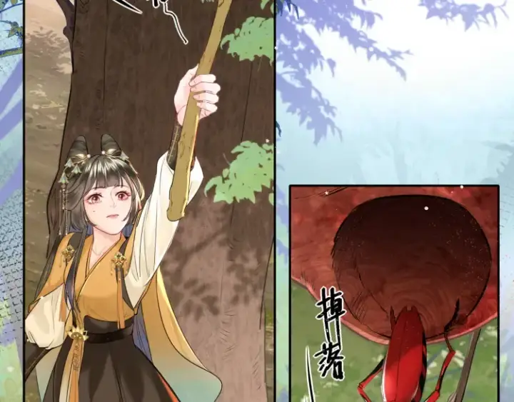 《神医凰后》第3话 冰封森林图97