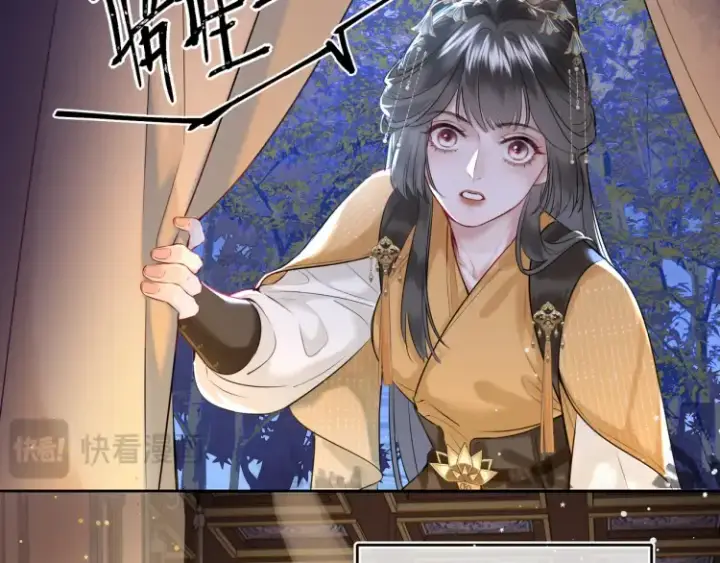 《神医凰后》第5话 丑人多作怪？图32