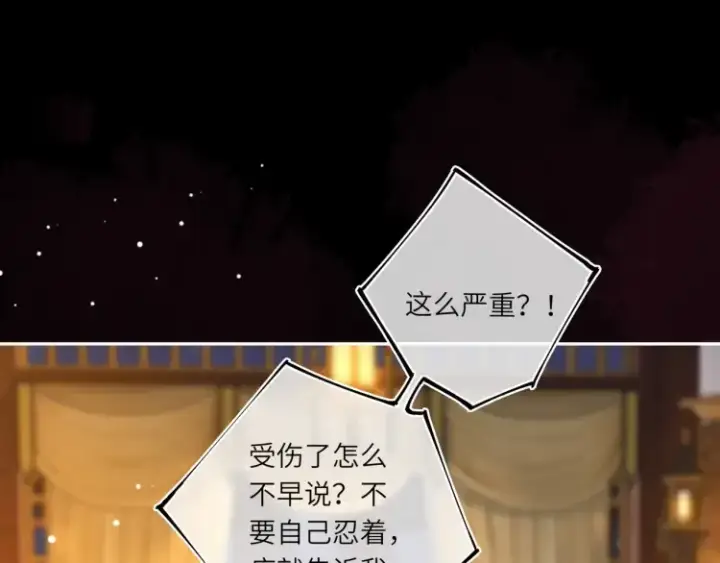 《神医凰后》第5话 丑人多作怪？图41