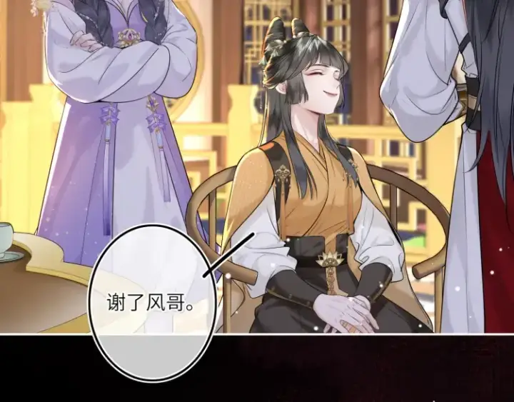 《神医凰后》第5话 丑人多作怪？图60
