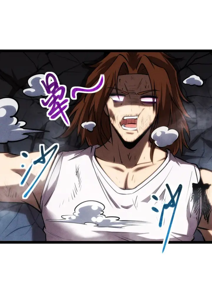 《深渊之种》019 绝地反击图13
