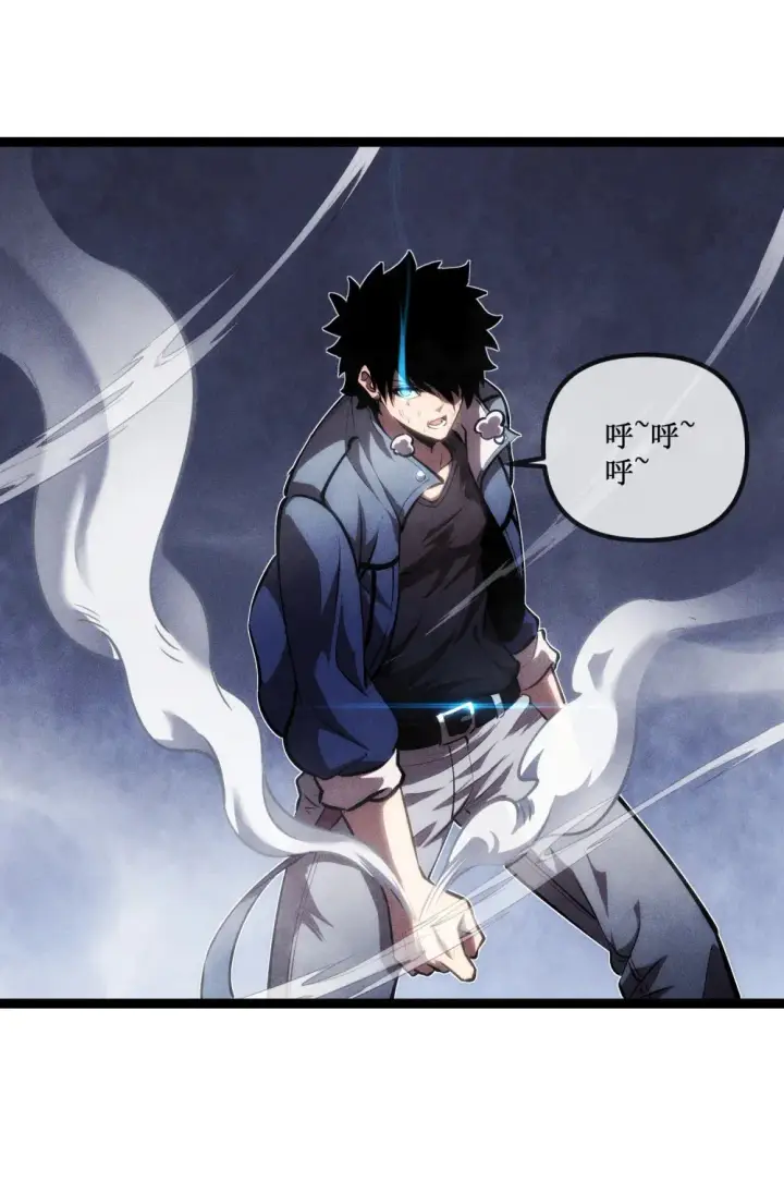 《深渊之种》019 绝地反击图14