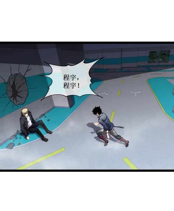 《深渊之种》019 绝地反击图15