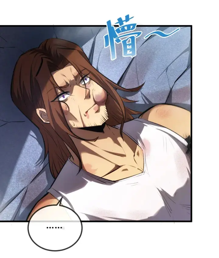 《深渊之种》019 绝地反击图24
