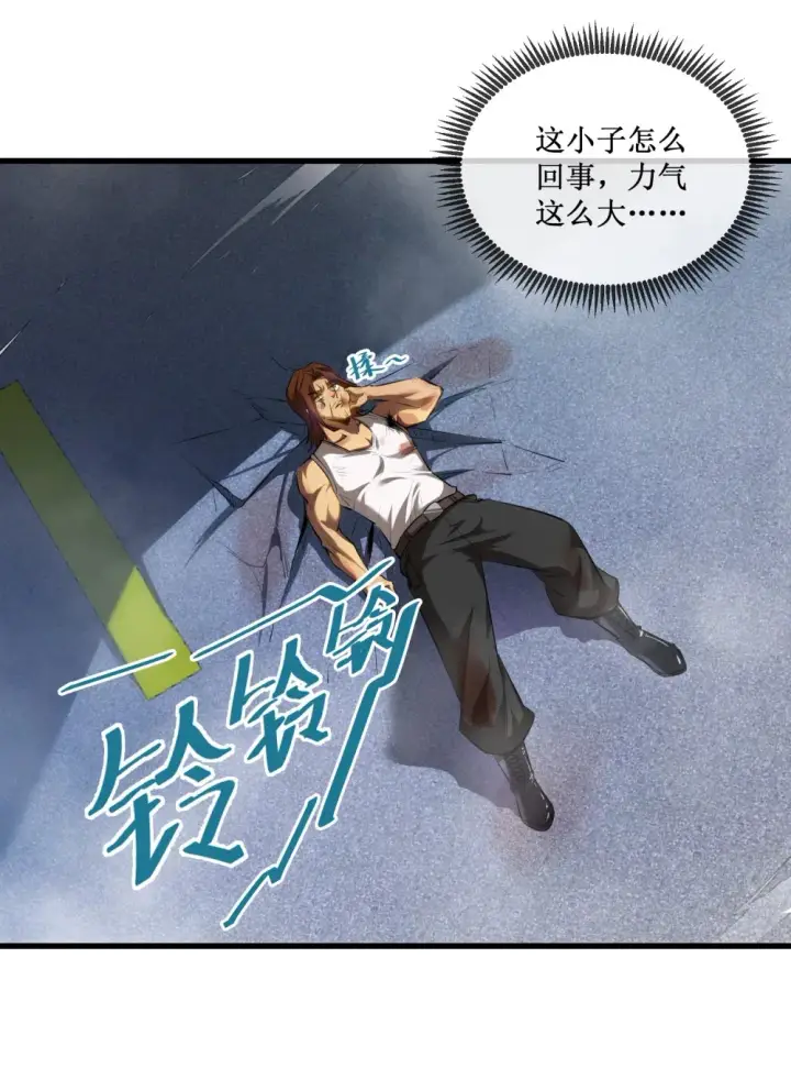 《深渊之种》019 绝地反击图25
