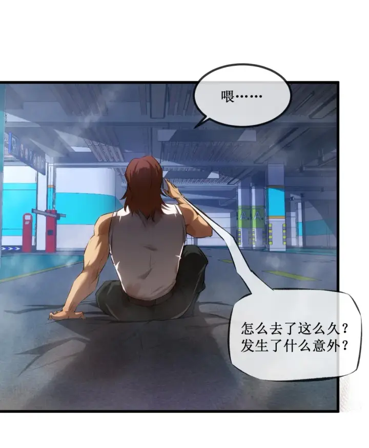 《深渊之种》019 绝地反击图26