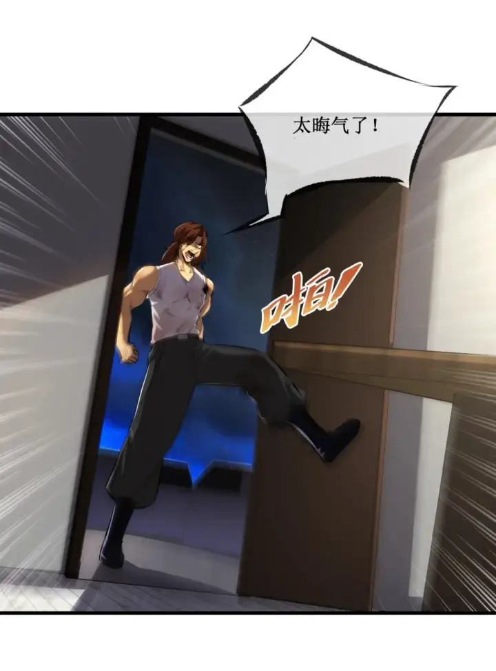《深渊之种》019 绝地反击图30